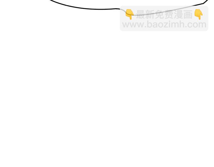 第15话 严先生好轻浮！(1/3)-第16话