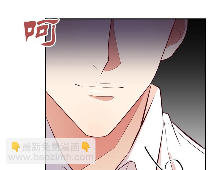 第15话 严先生好轻浮！(1/3)-第16话