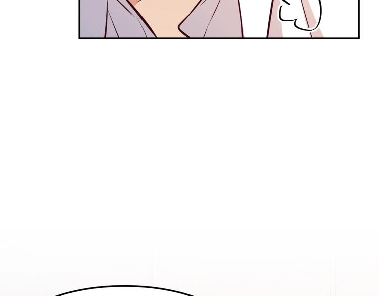 第15话 严先生好轻浮！(1/3)-第16话