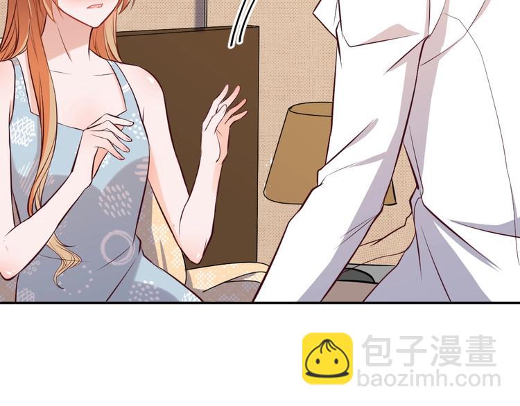 第15话 严先生好轻浮！(1/3)-第16话