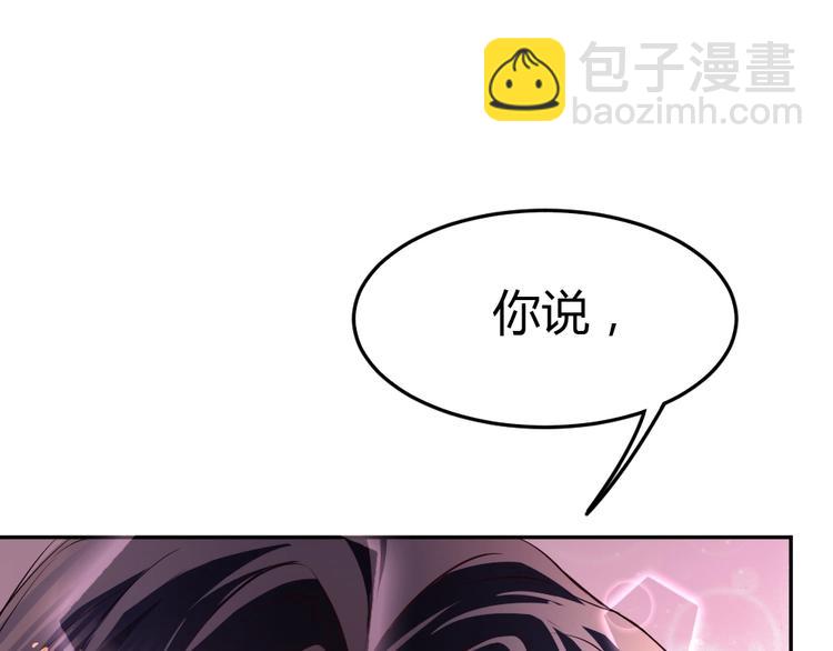 第15话 严先生好轻浮！(1/3)-第16话