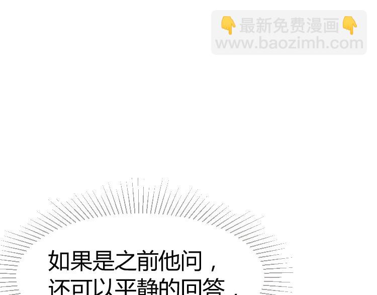 第15话 严先生好轻浮！(1/3)-第16话