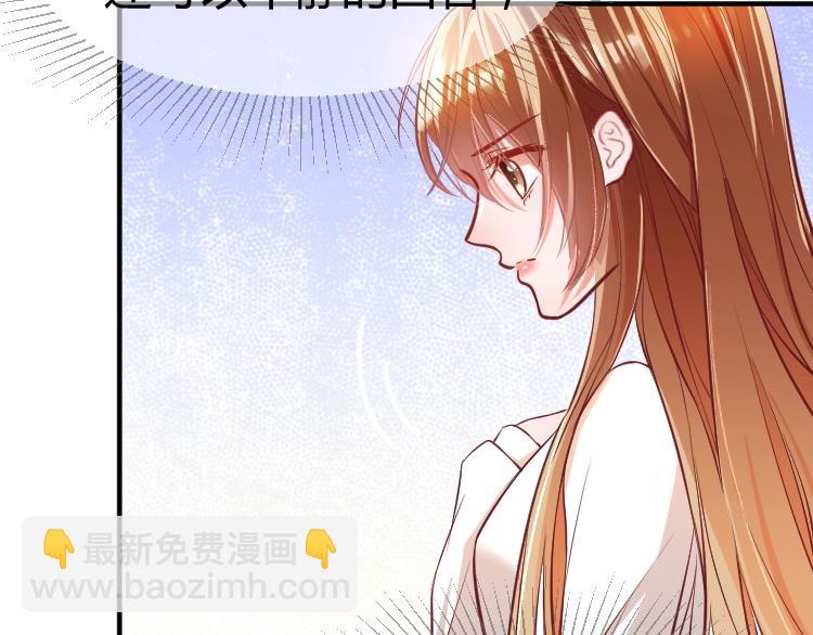 第15话 严先生好轻浮！(1/3)-第16话