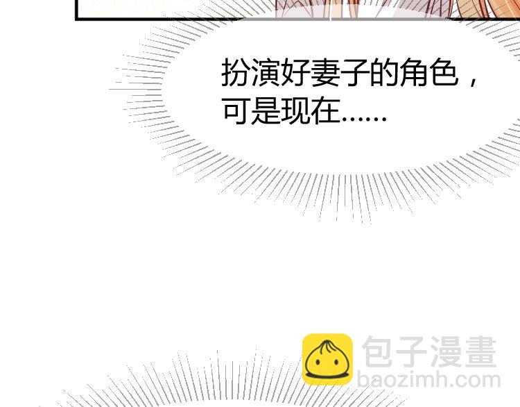 第15话 严先生好轻浮！(1/3)-第16话