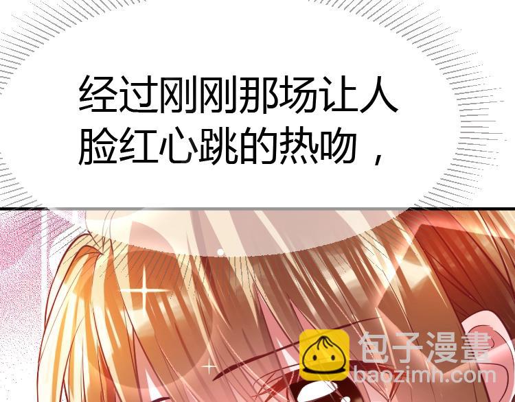 第15话 严先生好轻浮！(1/3)-第16话