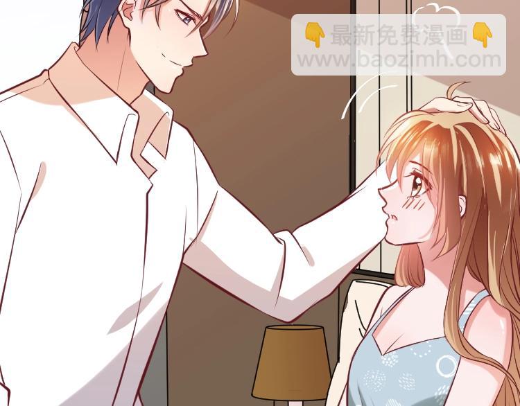 第15话 严先生好轻浮！(1/3)-第16话