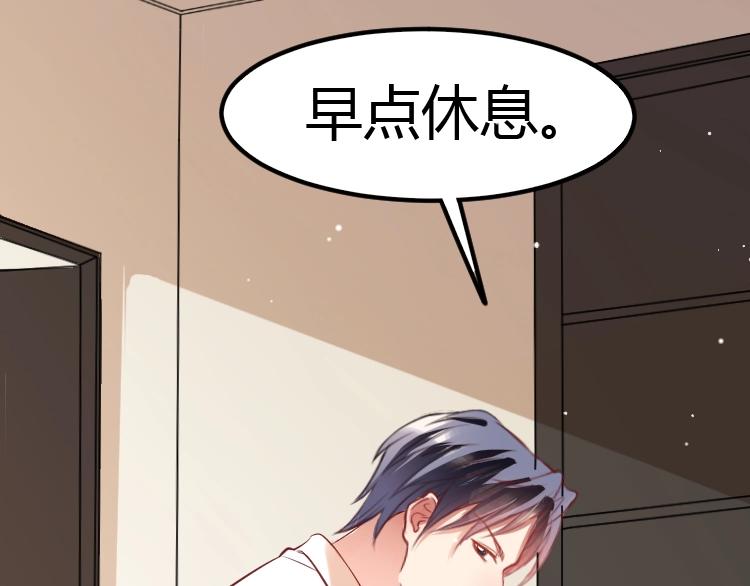 第15话 严先生好轻浮！(1/3)-第16话