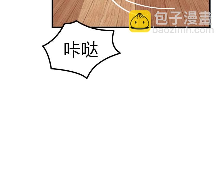 第15话 严先生好轻浮！(1/3)-第16话