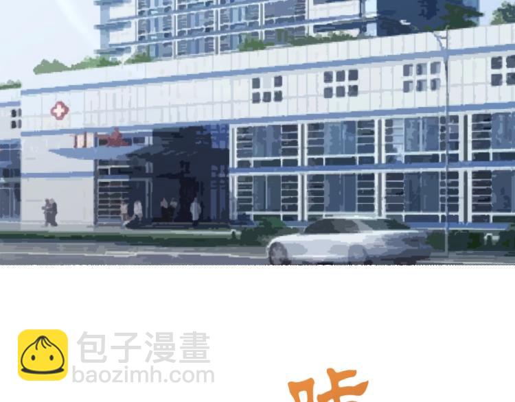 第15话 严先生好轻浮！(1/3)-第16话