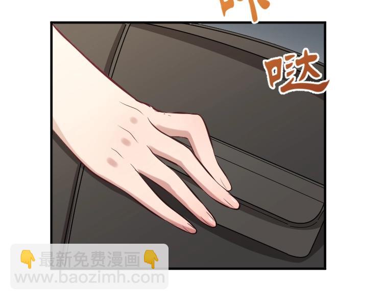 第15话 严先生好轻浮！(1/3)-第16话