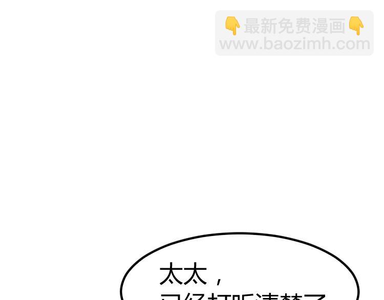 第15话 严先生好轻浮！(1/3)-第16话