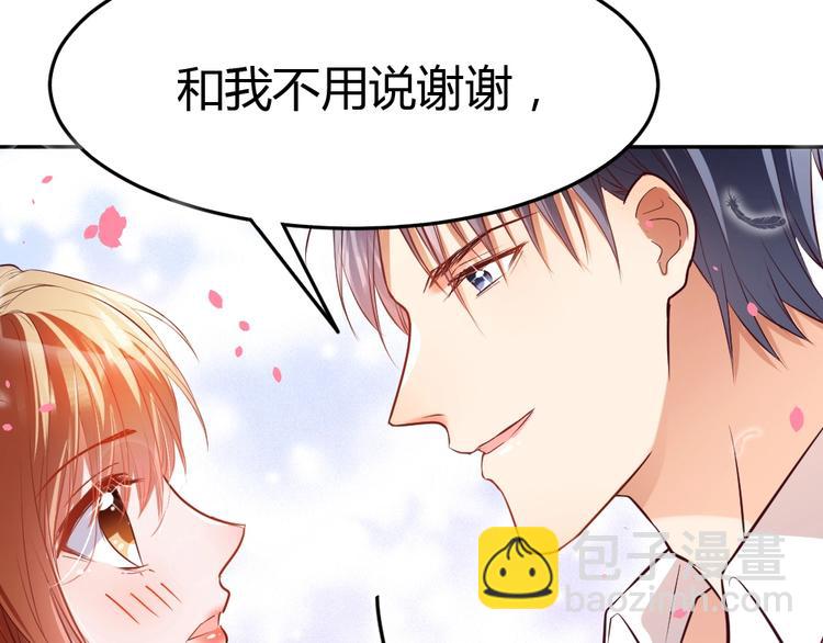 第15话 严先生好轻浮！(1/3)-第16话