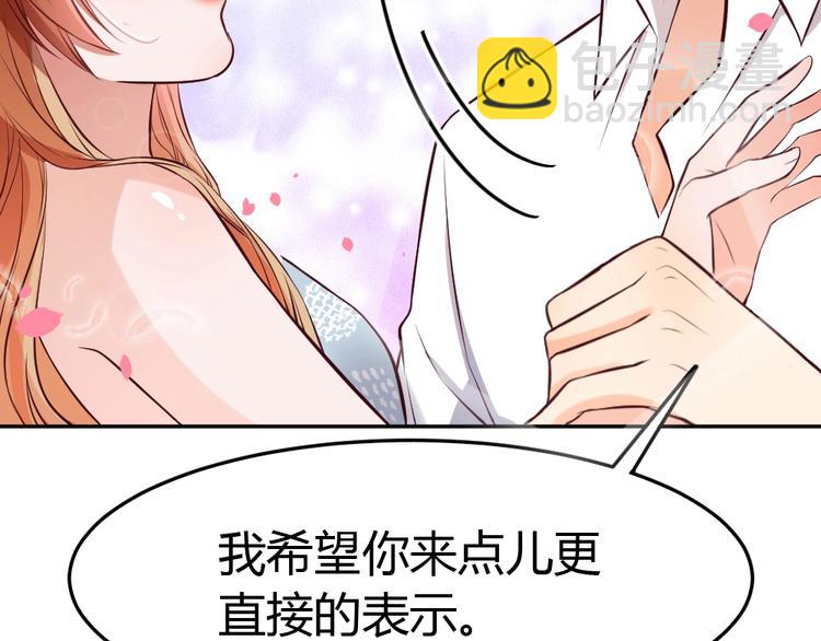 第15话 严先生好轻浮！(1/3)-第16话