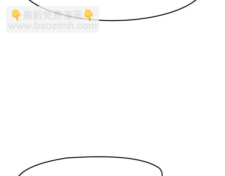 第15话 严先生好轻浮！(1/3)-第16话