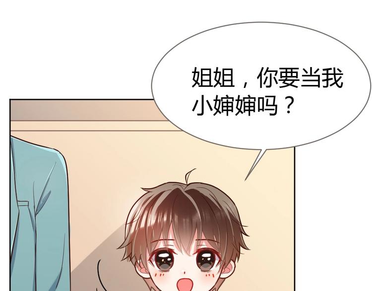 第17话 老婆我来接你回家(1/3)-第18话