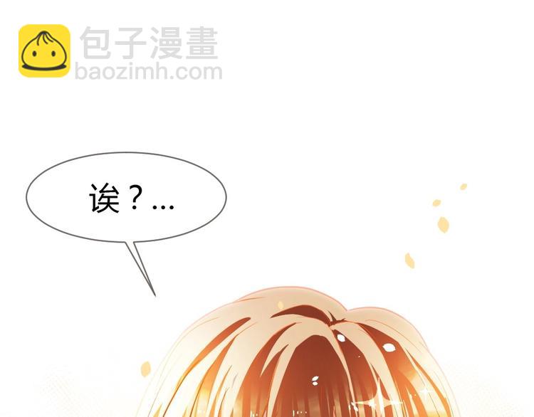 第17话 老婆我来接你回家(1/3)-第18话