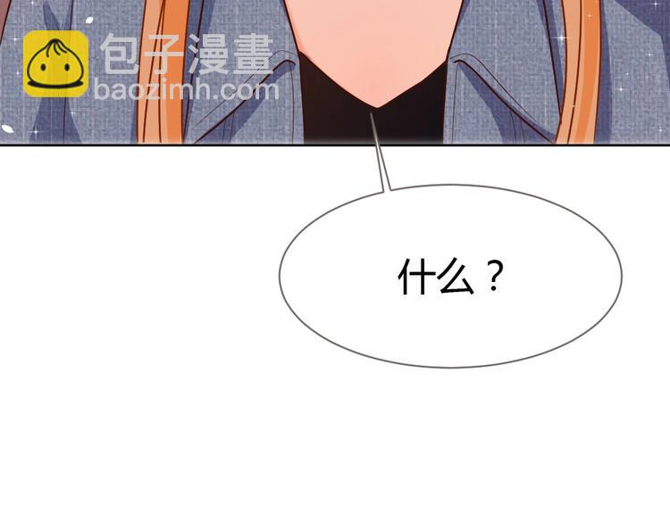 第17话 老婆我来接你回家(1/3)-第18话