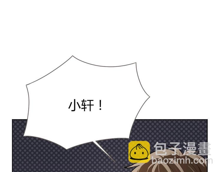 第17话 老婆我来接你回家(1/3)-第18话