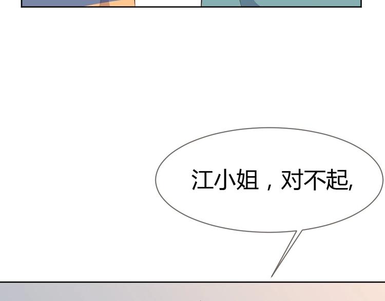 第17话 老婆我来接你回家(1/3)-第18话