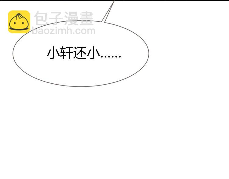 第17话 老婆我来接你回家(1/3)-第18话