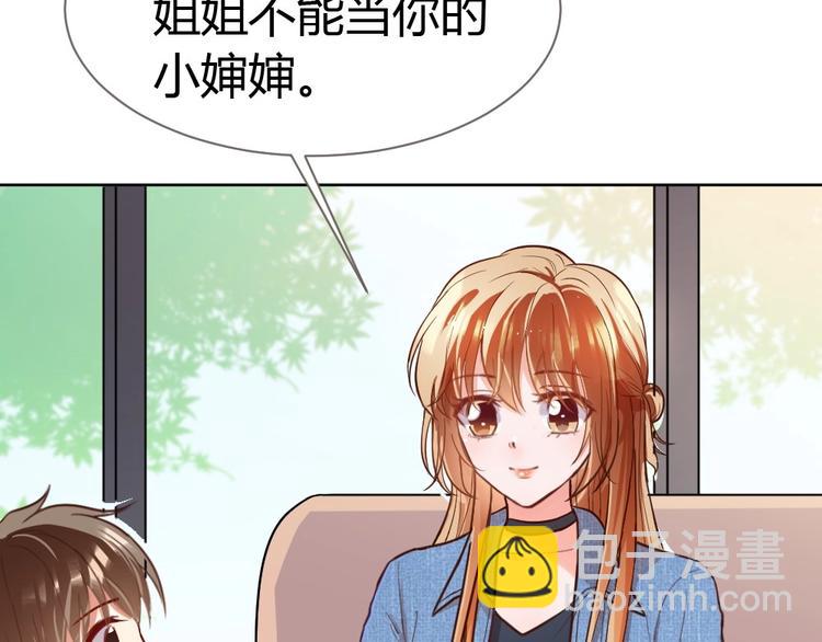 第17话 老婆我来接你回家(1/3)-第18话