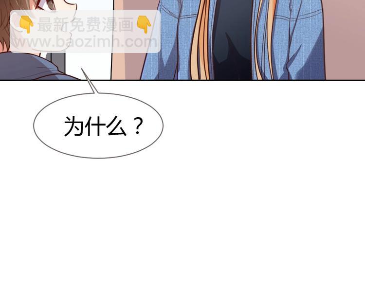 第17话 老婆我来接你回家(1/3)-第18话