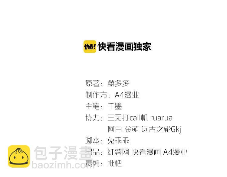 第17话 老婆我来接你回家(1/3)-第18话