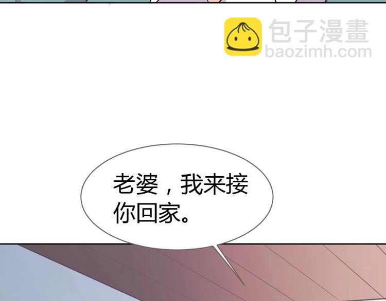 第17话 老婆我来接你回家(1/3)-第18话