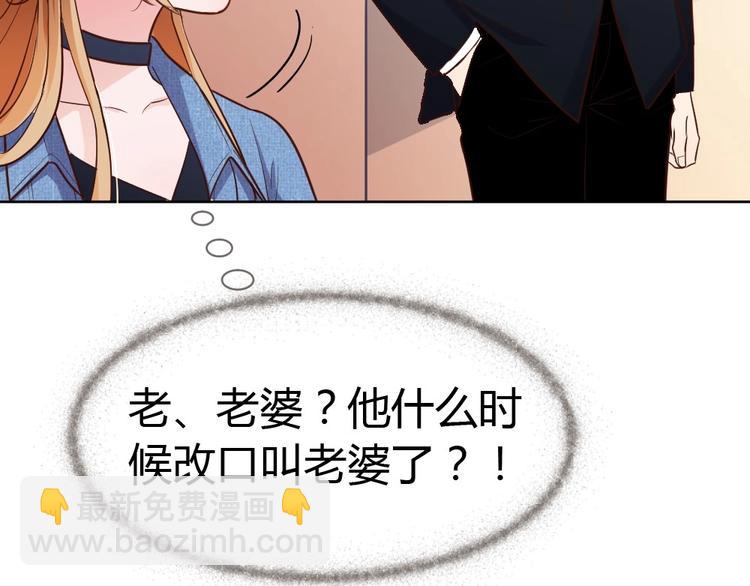 第17话 老婆我来接你回家(1/3)-第18话