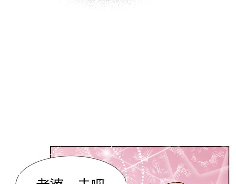 第17话 老婆我来接你回家(1/3)-第18话