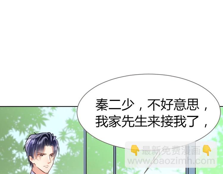 第17话 老婆我来接你回家(1/3)-第18话