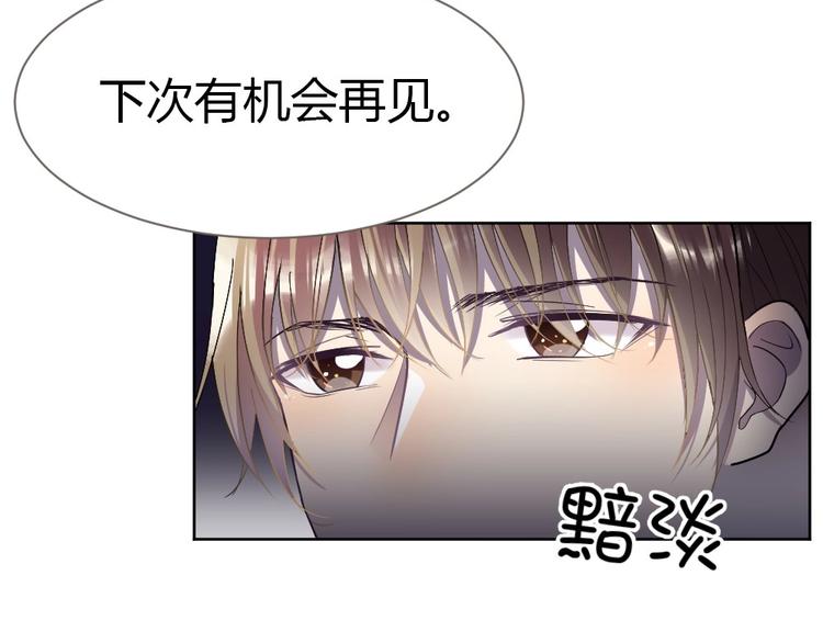 第17话 老婆我来接你回家(1/3)-第18话