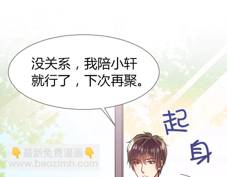 第17话 老婆我来接你回家(1/3)-第18话