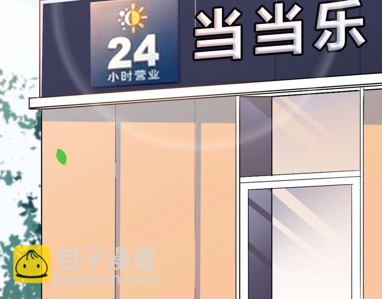 第17话 老婆我来接你回家(1/3)-第18话