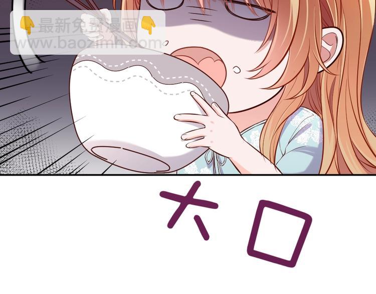 第19话 你在躲我？(1/3)-第20话