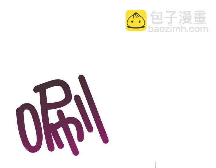 第19话 你在躲我？(1/3)-第20话