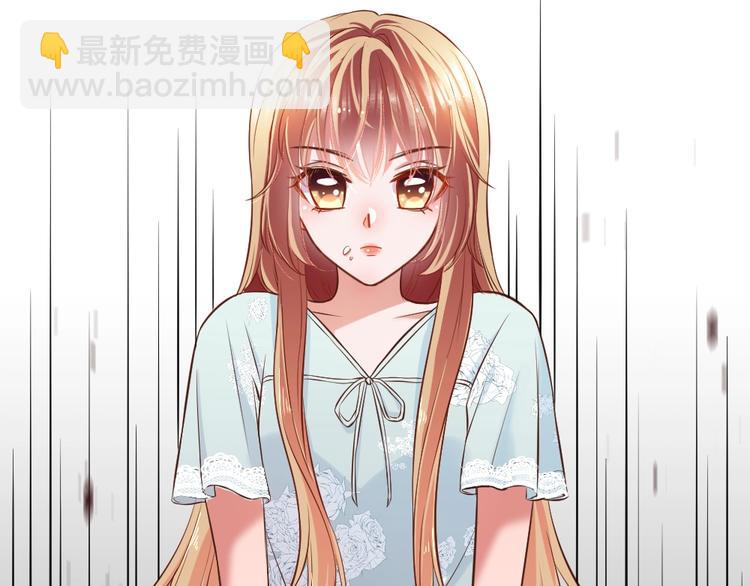 第19话 你在躲我？(1/3)-第20话