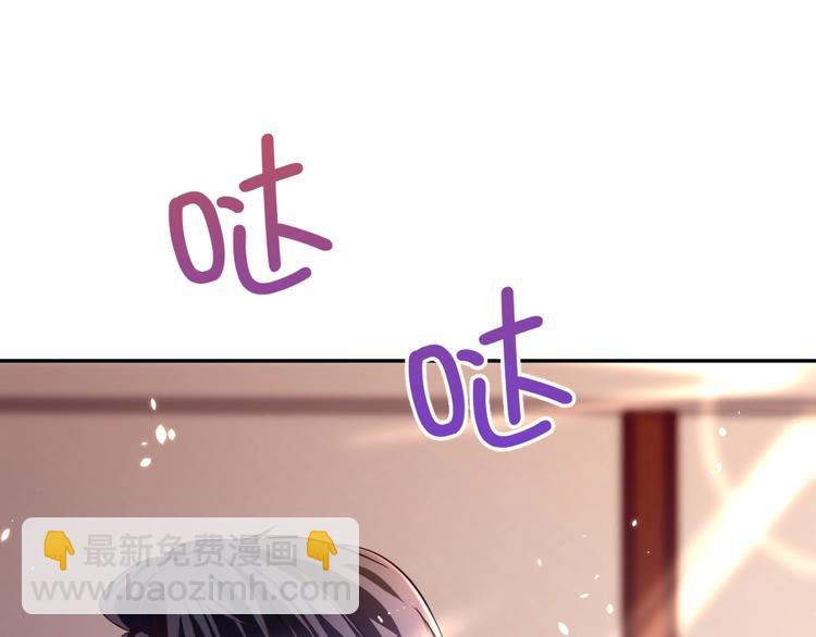 第19话 你在躲我？(1/3)-第20话