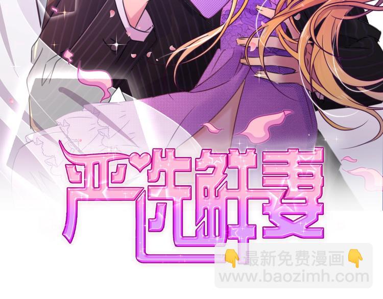 第19话 你在躲我？(1/3)-第20话