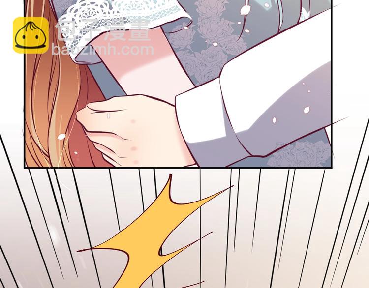 第19话 你在躲我？(1/3)-第20话