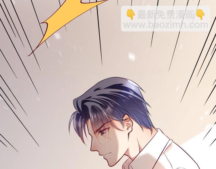 第19话 你在躲我？(1/3)-第20话