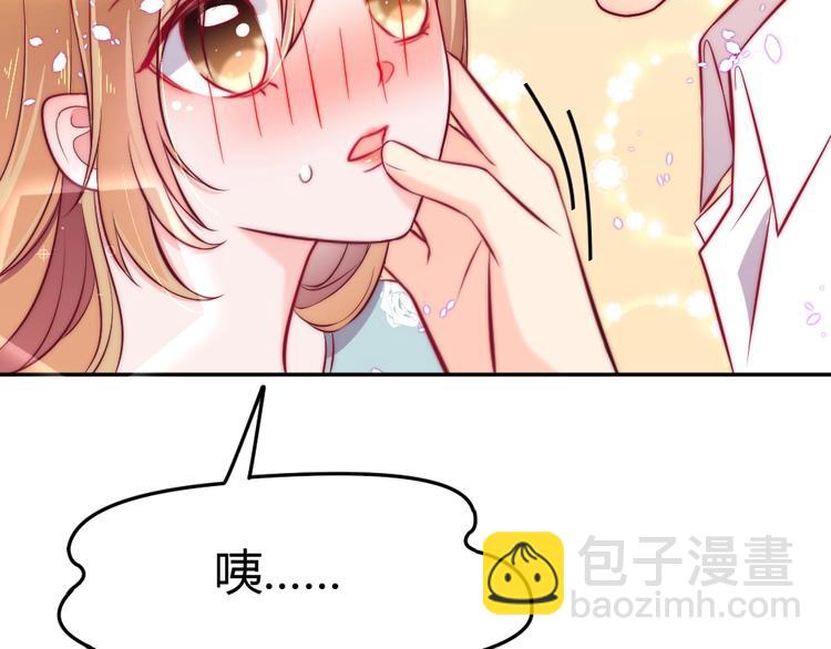 第19话 你在躲我？(1/3)-第20话