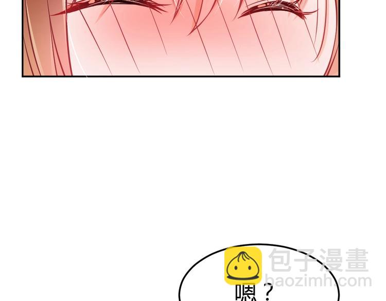 第19话 你在躲我？(1/3)-第20话