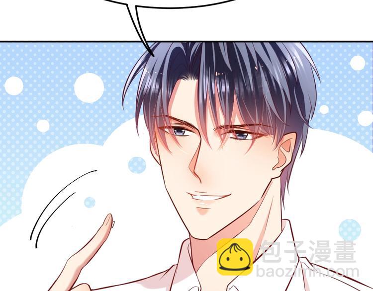 第19话 你在躲我？(1/3)-第20话