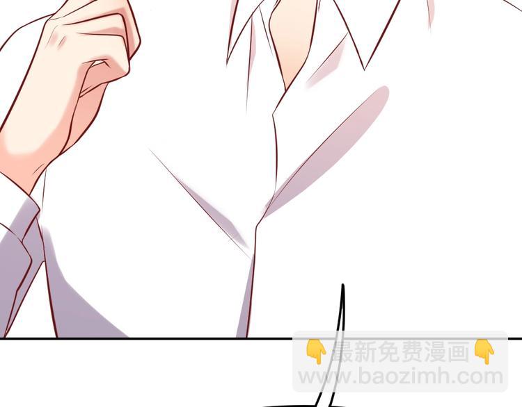 第19话 你在躲我？(1/3)-第20话