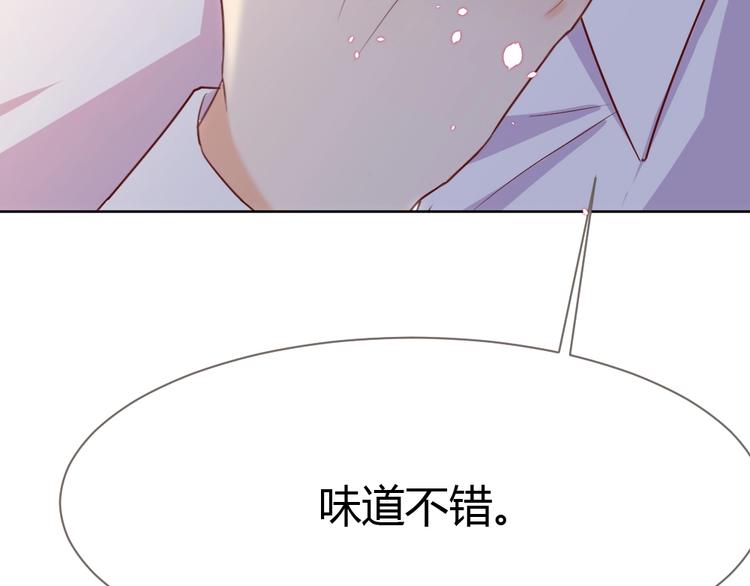 第19话 你在躲我？(1/3)-第20话