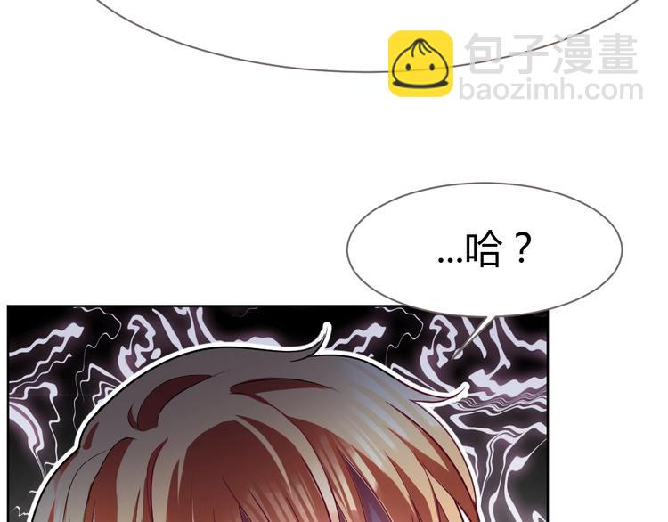 第19话 你在躲我？(1/3)-第20话