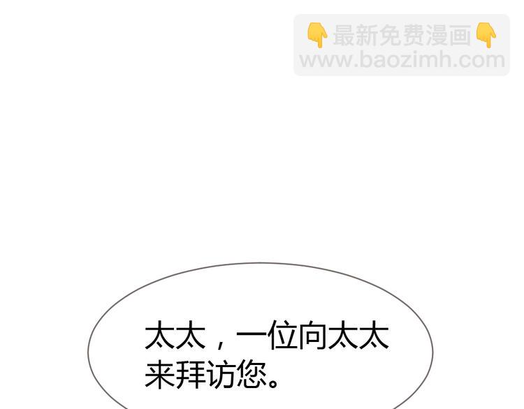 第19话 你在躲我？(1/3)-第20话