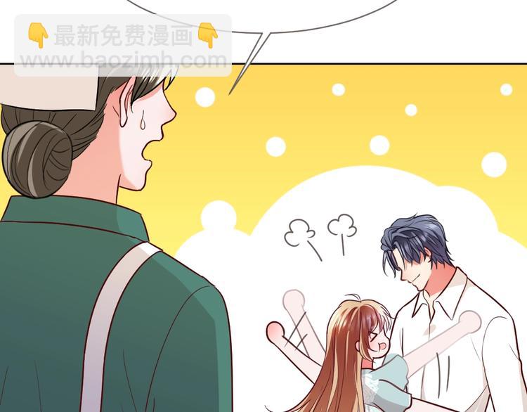 第19话 你在躲我？(1/3)-第20话