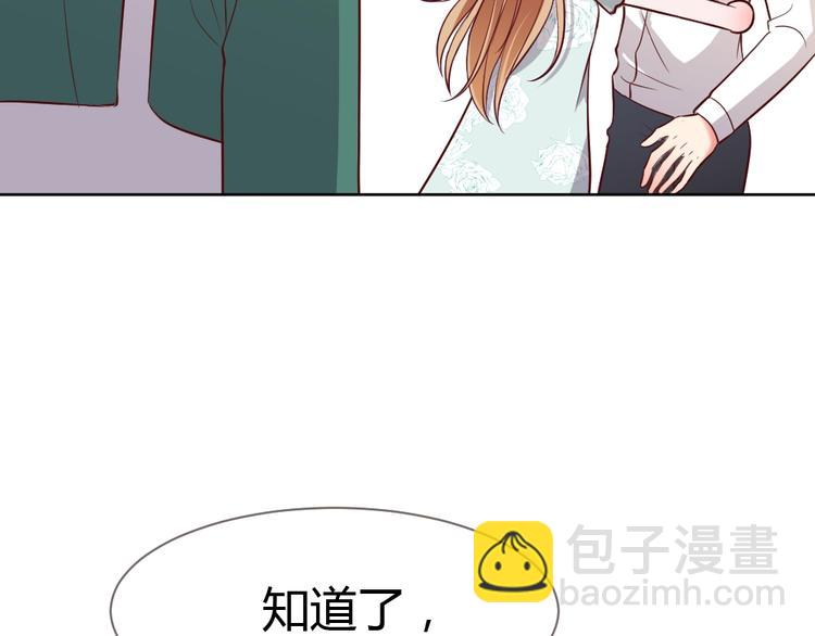 第19话 你在躲我？(1/3)-第20话